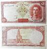 Bank Notes 5 Rial 1944 Bank Meli. Mohammad Reza Shah Pahlavi (1941-1979)... 30.00 &pound;  +  5.89 &pound; shipping