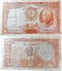 Bank Notes 20 Rial 1938 Bank Meli. Reza Shah Pahlavi (1925-1941). 20 Ria... 30.00 &pound;  +  5.89 &pound; shipping