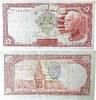 Bank Notes 5 Rial 1938 Bank Meli. Reza Shah Pahlavi (1925-1941). 5 Rial.... 100.00 &pound;  +  5.89 &pound; shipping