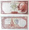 Bank Notes 5 Rial 1938 Bank Meli. Reza Shah Pahlavi (1925-1941). 5 Rial.... 100.00 &pound;  +  5.89 &pound; shipping