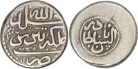 Afsharid 1736-1747 n. Chr. Afsharid. Nadir Shah (AD 1736-1747). AR 6 Sha... 35.00 &pound;  +  5.89 &pound; shipping