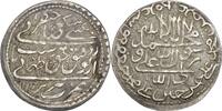 Safavid AH AH Safavid. Tahmasp II (AD 1722-1732). AR Abbasi. Tabriz. AH ... 75.00 &pound;  +  5.89 &pound; shipping