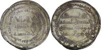 Umayyad Umayyad Caliphate. AR Dirham. Al-Jazira mint. AH 130 (AD 747/8) -