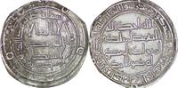 Umayyad Umayyad. Hisham (724-743). AR Dirham. Wasit AH 120 -