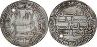Umayyad Umayyad. Hisham (724-743). AR Dirham. Wasit AH 118 -