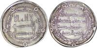 Umayyad Umayyad. Hisham (724-743). AR Dirham. Wasit AH 123 -