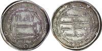 Umayyad Umayyad. Hisham (724-743). AR Dirham. Wasit AH 122 -