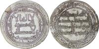Umayyad Umayyad. Hisham (724-743). AR Dirham. Wasit AH 112 -
