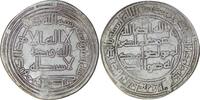 Umayyad Umayyad. al-Walid I (705-715). AR Dirham. Wasit AH 92 -