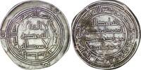 Umayyad Umayyad. Hisham (724-743). AR Dirham. Wasit AH 113 -