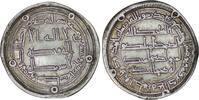 Umayyad Umayyad. Hisham (724-743). AR Dirham. Wasit AH 124 -