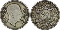 50 Fils AH  AH Iraq Iraq. Faisal I (1921-1933). Silver 50 Fils. 1931/ AH 1349 