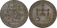 Zangibar Zanzibar. Barghash bin Said (1870-1888). 1 Paysa. AH 1299 (1882) -