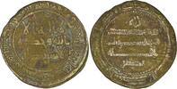 Samanid 864 Samanid. Ahmad ibn Asad (819 &ndash; 864/865) . &AElig; Fals. Samarqand.... 130.00 &pound;  +  5.89 &pound; shipping