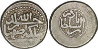 Afsharid 1736-1747 Afsharid. Nadir Shah (1736-1747). AR 6 Shahi. Isfahan  40.00 &pound;  +  5.89 &pound; shipping