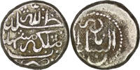 Afsharid 1736-1747 Afsharid. Nadir Shah (1736-1747). AR 6 Shahi. Mashhad  25.00 &pound;  +  5.89 &pound; shipping