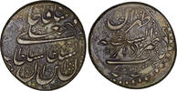 Qajar AR Riyal AH AH Qajar. Fath-Ali Shah (1797-1834). AR Riyal. Tehran.... 80.00 &pound;  +  5.89 &pound; shipping