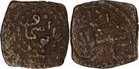 Ilkhan  Ilkhan. Baydu (1295). &AElig; Fals. Abu Ishaq (=Kazirun)  45.00 &pound;  +  5.89 &pound; shipping
