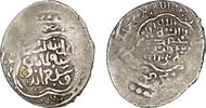 Other Islamics AR 6 Dirhams 1356-1386 Amir of Astarabad. Amir Wali (1356... 35.00 &pound;  +  5.89 &pound; shipping