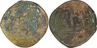 Abbasid 754-775 n. Chr. Abbasid. al-Mansur (754-775). &AElig; Fals. Tustar. AH... 70.00 &pound;  +  5.89 &pound; shipping