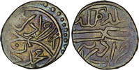 Ottoman Empire 1421-1451 Ottoman Empire. Murad II (1421-1451). AR Ak&ccedil;e. ... 40.00 &pound;  +  5.89 &pound; shipping