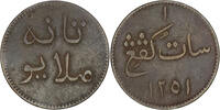 Malay AH AH Malay Archipelago. Colonial. Nederlands-Oost-Indi&euml;. Negeri M... 60.00 &pound;  +  5.89 &pound; shipping