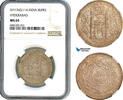 India, Hyderabad 1 Rupee -