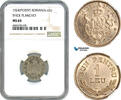 Romania 1 Leu -