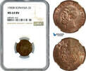 Romania 2 Bani -