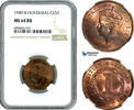 British Honduras 1 Cent -