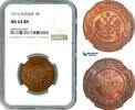Russia  3 Kopeks 1915 NGC MS64BN