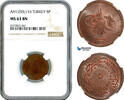Turkey, Ottoman Empire 5 Para -