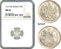 Russia  5 Kopeks 1915 