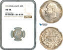 Bulgaria 50 Stotinki -