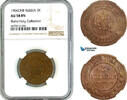 Russia  3 Kopeks 1906 NGC AU58BN