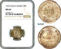 Russia, Soviet 20 Kopeks -