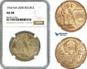 Russia 1 Rouble -