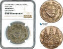 Cambodia 1 Tical CS1208 (1847 NGC AU Details 952.78 £ free shipping