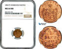 Romania 1 Banu -