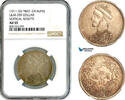 China, Tibet 1 Rupee ND (1911-33) NGC AU55 762.05 £ free shipping
