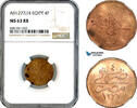 Egypt, Ottoman Empire 4 Para AH1277//4 NGC MS63RB 94.50 £  +  17.34 £ shipping