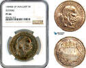 Hungary Restrike 5 Korona -