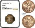 Russia 50 Kopeks -