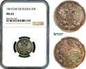 20 Kopeks 1861 Russia  NGC MS62