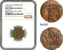 Netherlands East Indies 1 Duit 1735 NGC Mint Error AU Details, Struck 20... 172.52 £  +  17.34 £ shipping