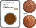 Russia 5 Kopeks 1911 NGC MS62BN 189.86 £  +  17.34 £ shipping