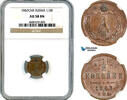 Russia 1/2 Kopek 1883 NGC AU58BN 111.84 £  +  17.34 £ shipping