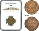 Russia 20 Kopeks 1862 NGC MS61 137.85 £  +  17.34 £ shipping
