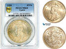 Cyprus 45 Piastres 1928 PCGS MS64 571.32 £ free shipping