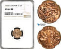 Estonia 1 Sent -